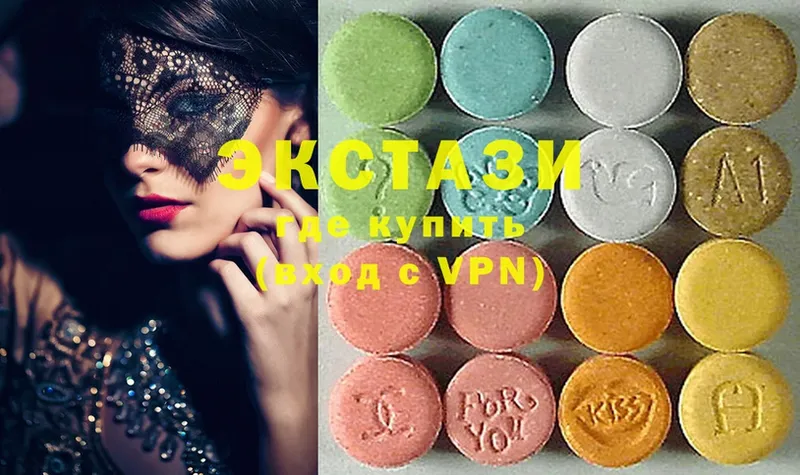 KRAKEN   где можно купить   Великий Устюг  ЭКСТАЗИ MDMA 