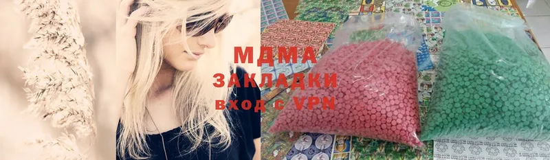 МДМА VHQ  купить закладку  Великий Устюг 